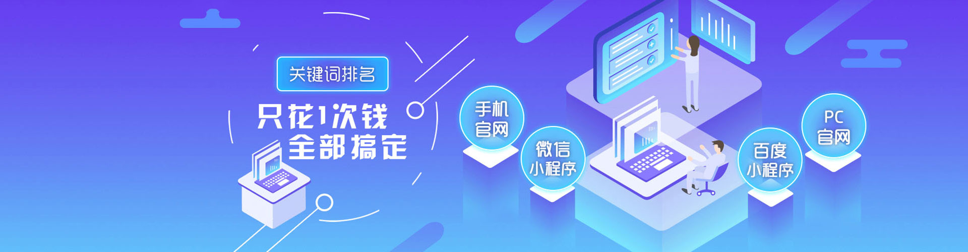 张家口百度推广优化