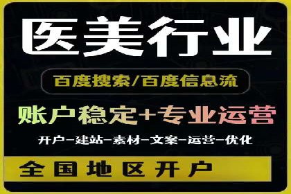 百度竞价包年，助力企业快速提升搜索排名
